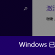 澳门彩库网952323acom